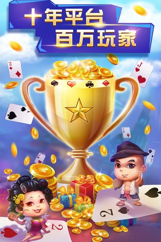 壹号官网APP快速登录功能展示