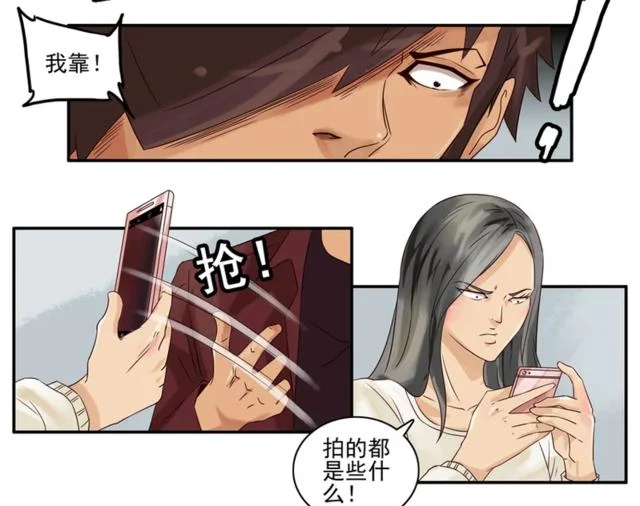 百家乐游戏界面展示